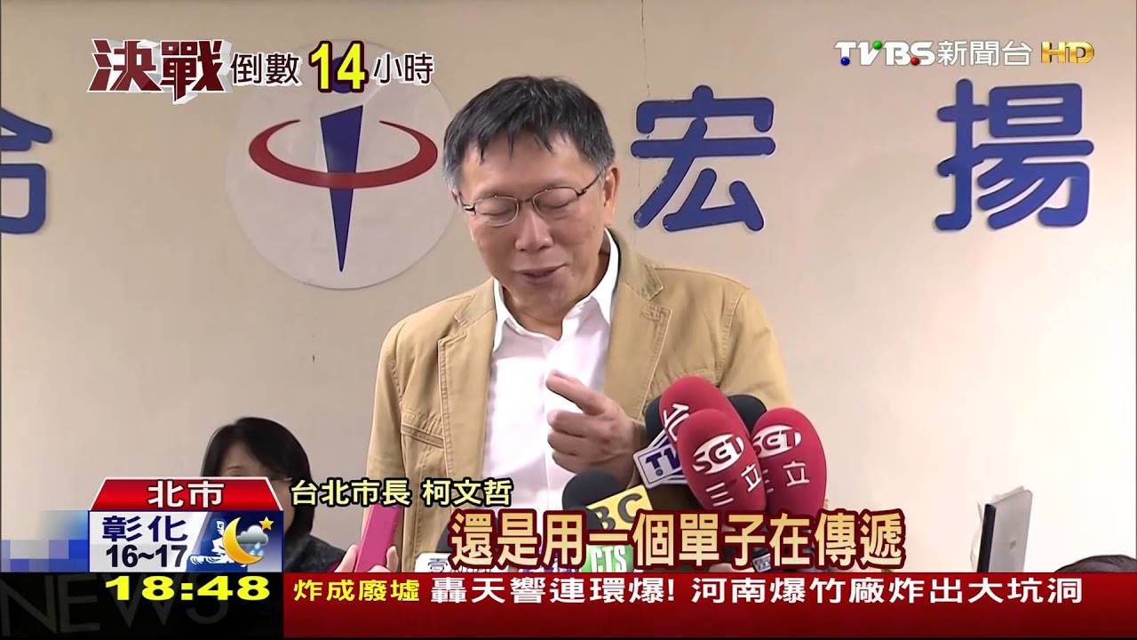 還在用人工計票！　柯巡視開砲「很差勁」