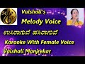 Usiraaguve Hasiraaguve Karaoke With Female Voice Vaishali Manjrekar