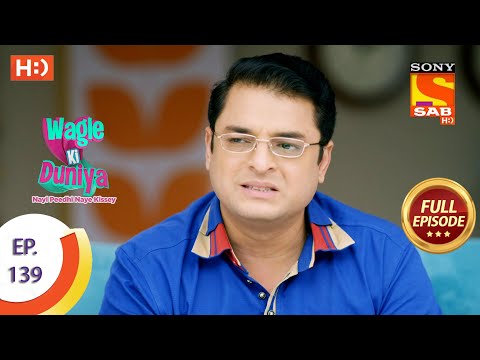 Wagle Ki Duniya - वागले की दुनिया - Ep 139 - Full Episode - 3rd September  2021