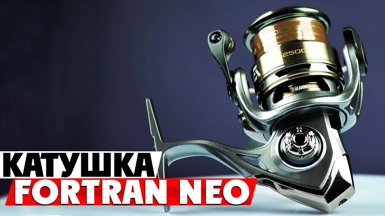 Котушка спінінгова Azura Fortran Neo 2500SS
