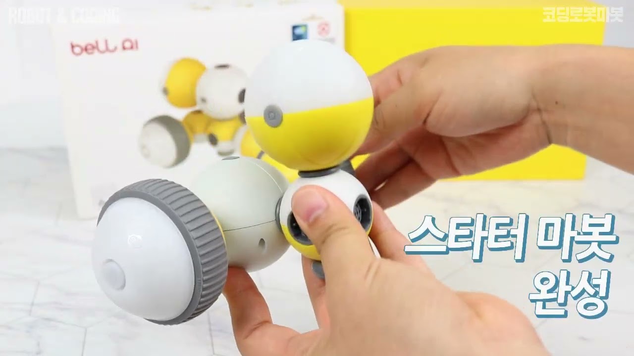 피지컬 교육용 로봇(마봇) 스타터 마봇 조립과 구동