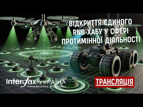 Opening of single RnD hub on mine action