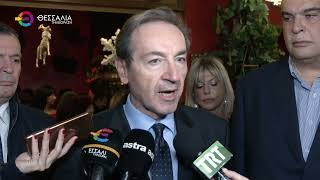 ΣΕ ΕΚΔΗΛΩΣΗ ΤΗΣ ΝΔ ΣΤΟΝ ΒΟΛΟ Ο ΥΦΥΠΟΥΡΓΟΣ ΔΙΚΑΙΟΣΥΝΗΣ ΙΩΑΝΝΗΣ ΜΠΟΥΓΑΣ 20 12 2025