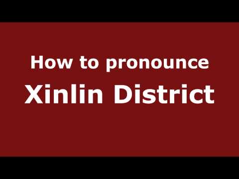 How to Pronounce Xinlin District - PronounceNames.com