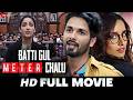 Batti Gul Meter Chalu Shahid Kapoor Shraddha Kapoor Yami Gautam Divyendu Full Movie 2018