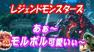【FF7R】レジェンドモンスターズを攻略！モルボル対策してれば簡単！【ゆっくり実況】