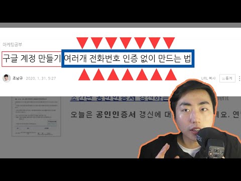 YouTube Thumbnail