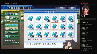 パワプロ栄冠ナイン#23　秋負けから　声あり