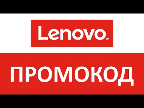 Магазин Laptop Промокод Магазин Laptop Промокод