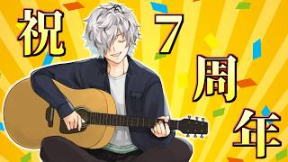 【 #歌枠 】(サムネも)時間がなかった祝７周年記念！覚悟のアーカイブを残す歌配信  【 病上元気 / Vtuber 】