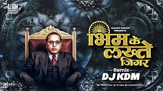 Download lagu Bhim Ke Lagte Jigar Dj Song - DJ KDM - Bhim Jayanti 2025 Dj Song mp3 Download lagu Bhim Ke Lagte Jigar Dj Song - DJ KDM - Bhim Jayanti 2025 Dj Song mp3