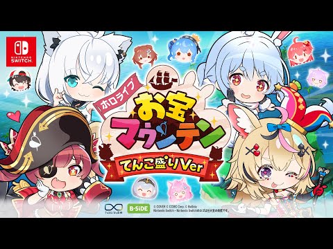 holo Indieۥۥ饤֤ޥƥ ƤVer Trailer