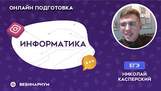 Объем и Кодирование