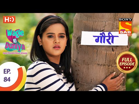 Wagle Ki Duniya - Ep 84 - Full Episode - 18th June, 2021