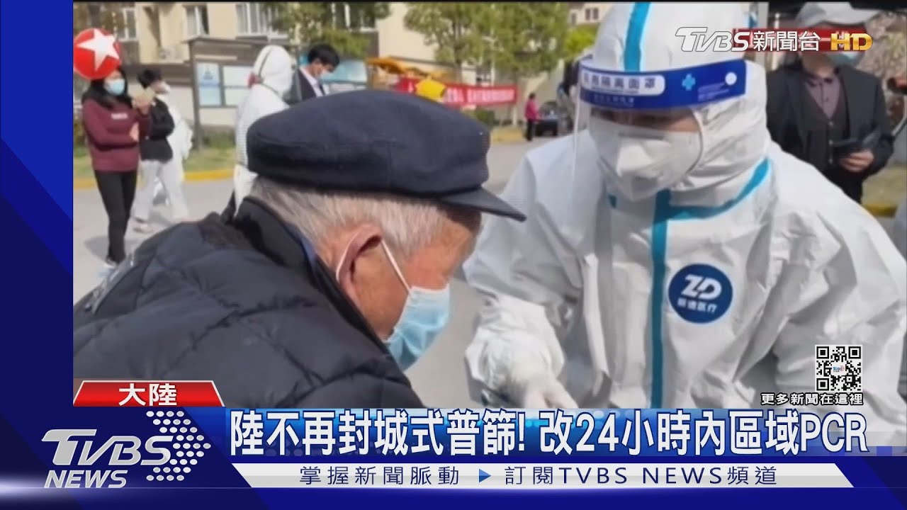 堅持清零vs.經濟成本 陸GDP萎縮、歐美病毒共存、台防疫借鏡