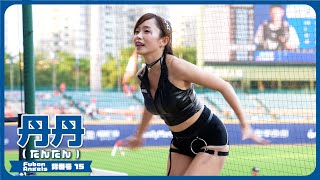 最強!! Sexyな丹丹（別アングル） Fubon Angels  富邦悍將啦啦隊  cheerleader 치어리더 新莊棒球場 2024/04/28　【台湾チアTV】