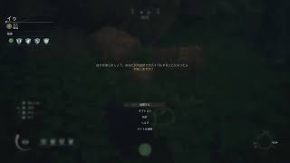 リュウの先祖が人間になるまで♯３