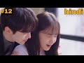 Episode 12 New Korean Drama King The Land Hindi Explained King The Land In Hindi Explanation