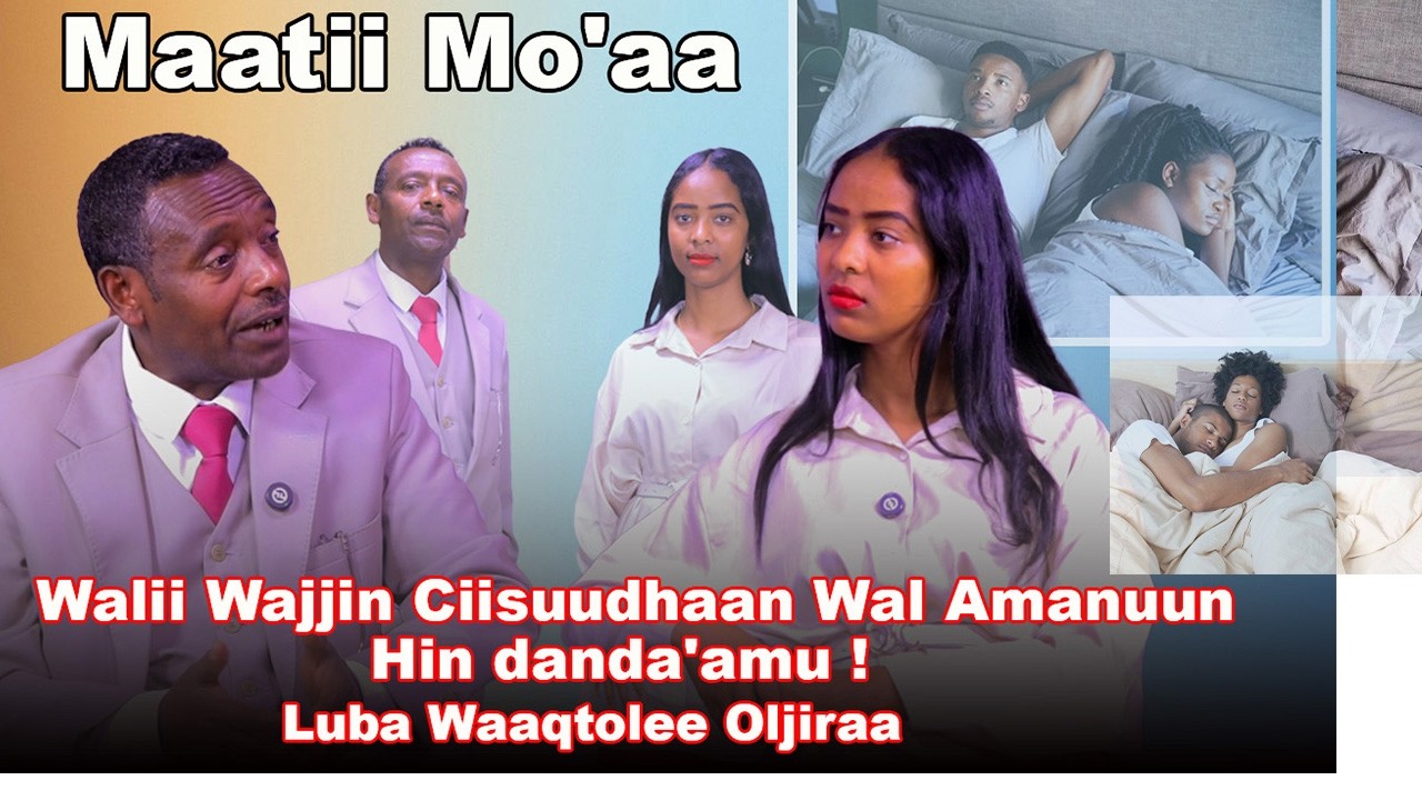 Walii Wajjin Ciisuudhaan Wal Amanuun Hin danda'amu !  -Maatii Mo'aa