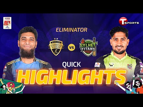 QUICK HIGHLIGHTS | Rangpur Riders vs Sylhet Titans | Eliminator | BPL 2026 | T Sports
