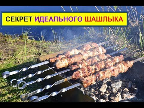 Секрет идеального шашлыка, это внеплановый шашлык. Или как хорошо посидели у костра