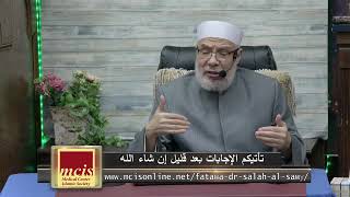 الدعاء في سجود الفرض بالمأثور/الخميس(7-11-2024م)الحلقـة الثــانيــة image