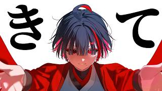 じっくりお話してみませんか【ぞ】【篝蛇いおラー】