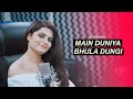 Main Duniya Bhula Dungi Cover Deepshikha Aashiqui Female Version
