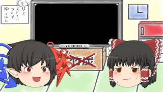 pc編集だぜ