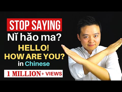 YouTube video about: איך אתה אומר איך אתה עושה בסין?