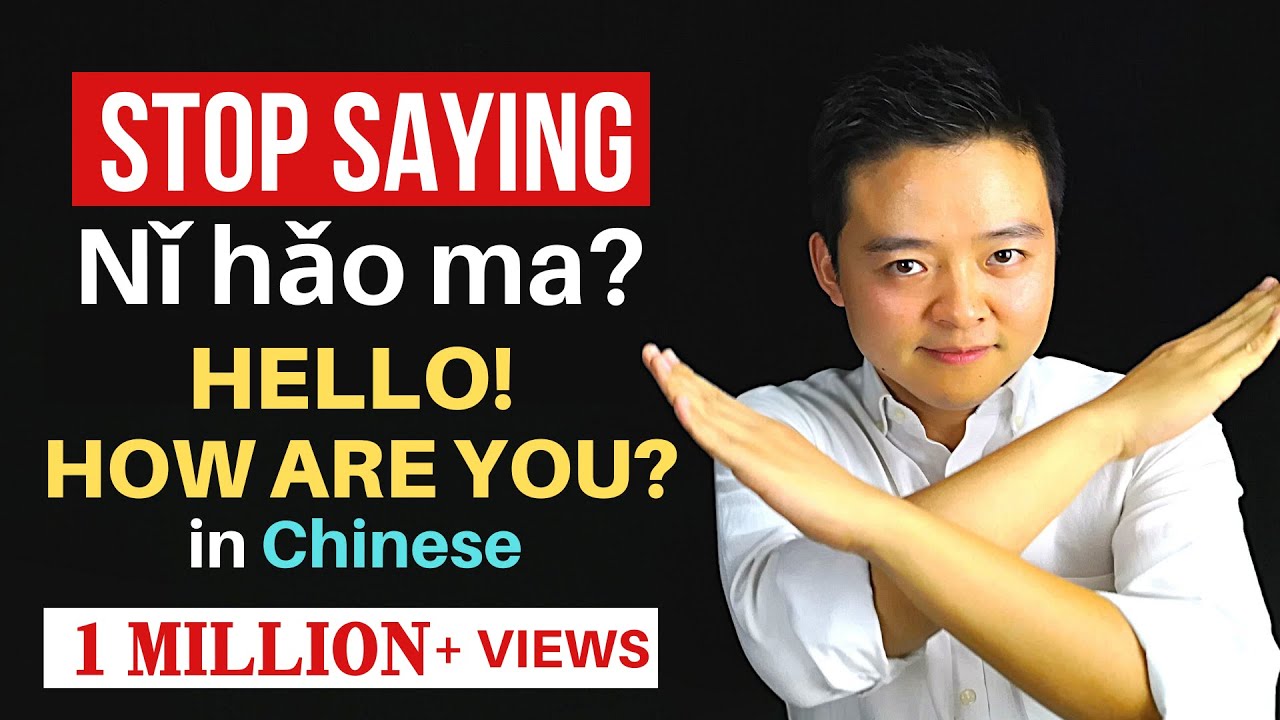 How are you written in Chinese?