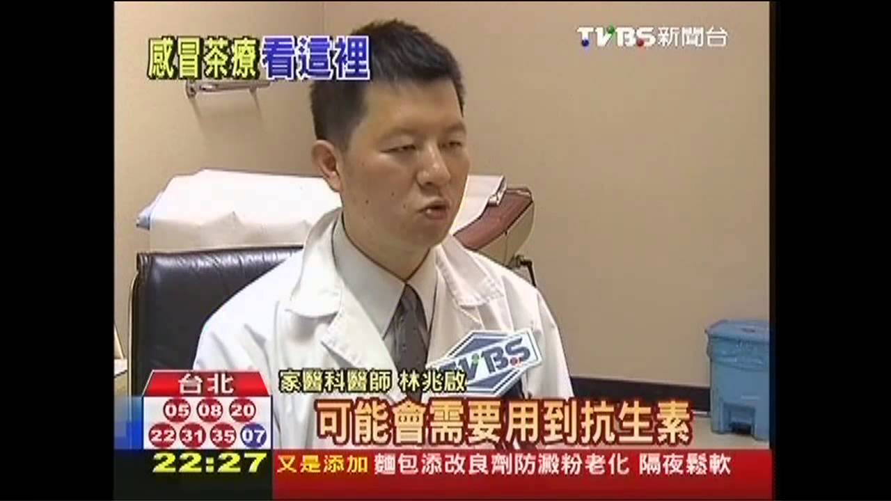 防感冒!喝2千cc溫開水 花草茶包恐偏涼
