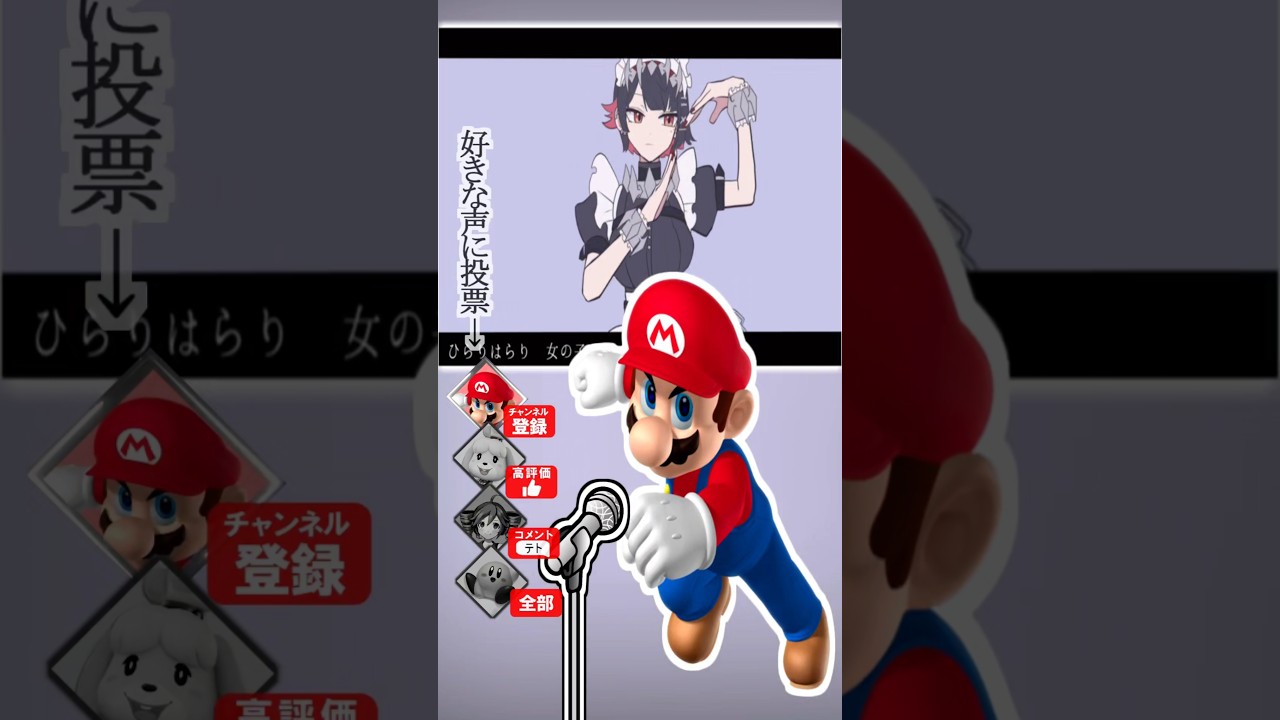 #モエチャッカファイア #マリオ #どうぶつの森 #重音テト #vocaloid #星のカービィ