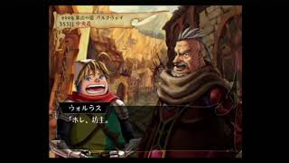 【ゲーム実況】100年生き抜くRPG　Part.02【ヴィーナス&ブレイブス】
