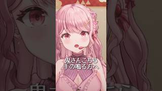 逃げ上手の若君2期OP「鬼事」歌ってみた👹🏃‍♂️ #ももみやch #vtuber #逃げ若 #鬼事