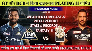 IPL 2022 Match 43 GT vs RCB Today Pitch Report || Brabourne Stadium Mumbai Pitch Report & Weather