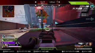 APEX Ledends　ソロランク