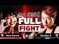 Mona Kimura Vs Choi Eun Ji FULL FIGHT K 1 Women S Flyweight