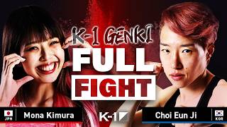 Mona Kimura vs Choi Eun Ji | FULL FIGHT | K-1 Women's Flyweight