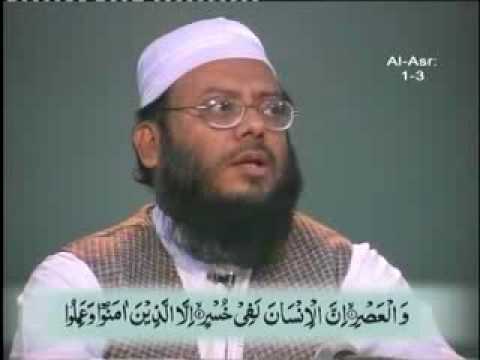 542/545- Daura Tarjuma Quran (Al-Aadiyat 07 To Al-Humazah 03) By Hafiz Akif Saeed