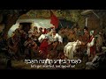 Borscht Yiddish Folk Song