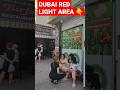 Red Light Area Dubai Dubai Trending Viral Shorts Ytshorts Shortvideo