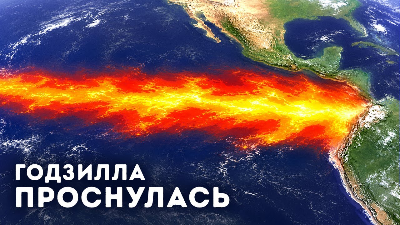 Худшая погода за десятилетия уже на подходе — может обернуться катастрофой