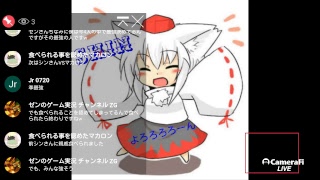 雑談ライブinシン