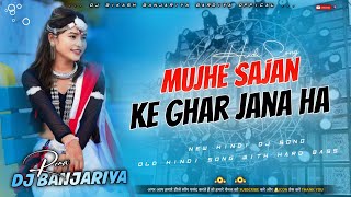 Download lagu Mujhe Sajan Ke Ghar Jana Hai DJ Remix | New Hindi DJ Song | DJ Banjariya mp3 Download lagu Mujhe Sajan Ke Ghar Jana Hai DJ Remix | New Hindi DJ Song | DJ Banjariya mp3