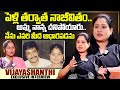 Actress Politician Vijayashanthi Exclusive Interview Anchor Nirupama Vijayashanthi SumanTV