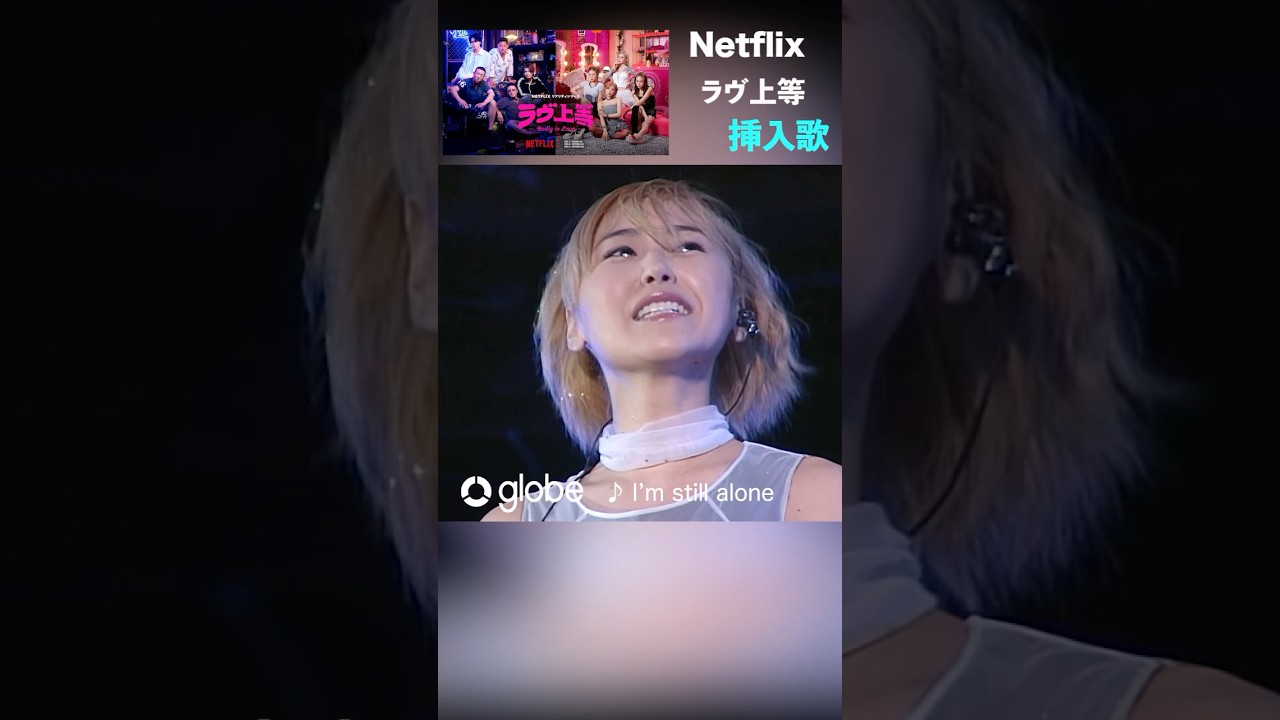 #ラヴ上等 挿入歌　#BADLY_IN_LOVE #불량연애