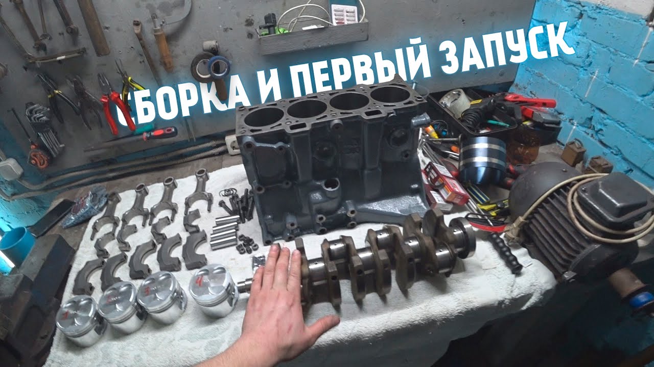 Как разобрать двигатель ВАЗ 2114? Подробная инструкция с фото и видео