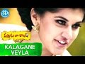 Vastadu Naa Raju Songs Kalagane Veyla Video Song Vishnu Manchu Taapsee Mani Sharma