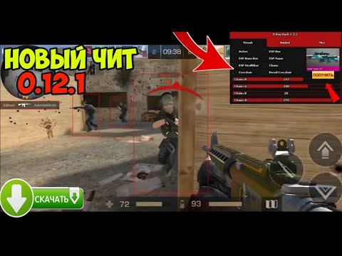 читы стандофф на хонор. читы на стандофф 2. читы стандофф на хонор. Munload standoff 2 коды. 16.